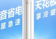 奥克斯空调F4故障原因排查（解析奥克斯空调F4故障的可能原因及解决方法）