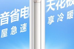 奥克斯空调F4故障原因排查（解析奥克斯空调F4故障的可能原因及解决方法）