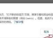 如何解决无法通过Google访问网页的问题（简单易行的方法帮您解决Google打不开网页的困扰）
