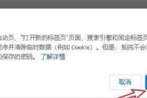 如何解决无法通过Google访问网页的问题（简单易行的方法帮您解决Google打不开网页的困扰）