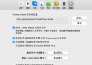 苹果电脑下载沙箱如何查看？沙箱的使用方法是什么？