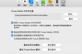 苹果电脑下载沙箱如何查看？沙箱的使用方法是什么？