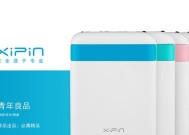 希品苹果15充电器功率是多少瓦？充电器规格如何选择？