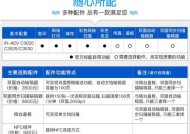 佳能3530设置中文的方法是什么？设置后如何确认？