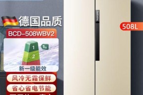 如何调整风冷冰箱的制冷功能（掌握正确的操作步骤）