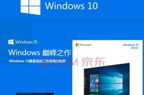 Win10企业版密钥过期怎么办（解决方法及注意事项）