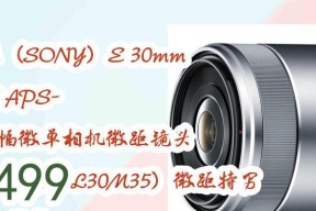 微距相机镜头调整为正常方法是什么？调整过程中可能会遇到哪些问题？