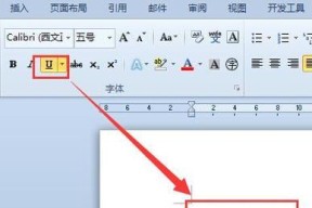 下划线怎么输入？在不同平台的输入方法是什么？