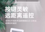 韩电空调品质如何，值得购买吗？（一探韩电空调的性能、功能与用户评价）