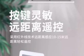 韩电空调品质如何，值得购买吗？（一探韩电空调的性能、功能与用户评价）
