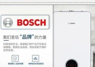 解决博世燃气灶故障的终极指南（博世燃气灶故障排查与修复方法详解）