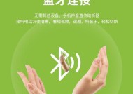 老年式蓝牙耳机使用方法是什么？
