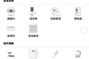 红牛智能插座连接wifi的步骤是什么？