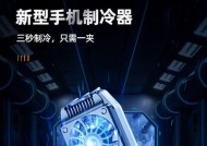 打王者散热器的效果如何？