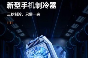 打王者散热器的效果如何？