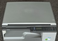 以理光复印机全代码（解密以理光复印机全代码功能及应用场景）
