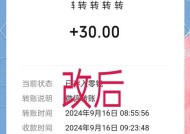 荣耀畅玩手机如何修改时间？时间设置的方法是什么？