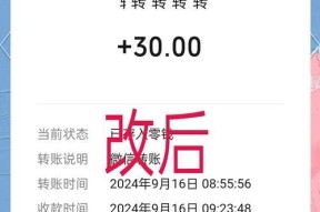 荣耀畅玩手机如何修改时间？时间设置的方法是什么？