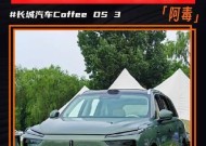 探陆智驾版松下音响音质评价？使用效果如何？