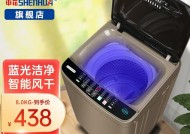 带蓝光功能的洗衣机有哪些？蓝光功能有什么作用？