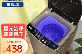 带蓝光功能的洗衣机有哪些？蓝光功能有什么作用？