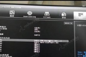 电脑U盘启动BIOS设置指南（学会一步步设置U盘启动BIOS）
