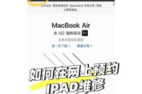 苹果手机认购如何取消？取消过程中可能会遇到哪些问题？
