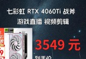 竞技游戏推荐显卡是什么？