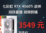 竞技游戏推荐显卡是什么？