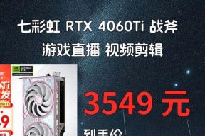竞技游戏推荐显卡是什么？