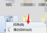 高效恢复被删除文件的技巧（以文件删除不在回收站恢复的方法和技巧）