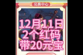 英雄联盟手游12月公测有哪些常见问题？如何解决？