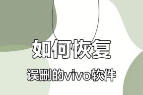 苹果手机删除重复app的方法是什么？如何避免误删？