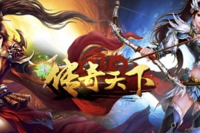 新出大型手游游戏top有哪些？如何选择适合自己的游戏？
