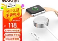 苹果手表s9表带充电方法是什么？充电时需要注意什么？