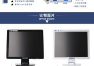 触屏显示器如何正确关机？触屏显示器关机有哪些注意事项？
