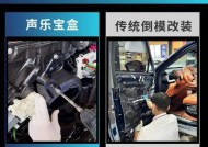 音响系统解析度偏高如何调整？