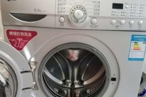 LG洗衣机PE主板故障解析（原因分析及解决方法）