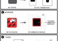 电脑平板金属贴如何正确贴附？