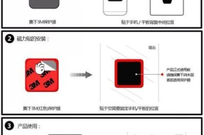 电脑平板金属贴如何正确贴附？