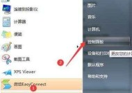 电脑显示内存不足怎么办（教你轻松解决电脑内存不足问题）