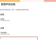 电脑声音录制大全