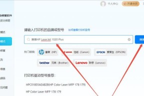 如何解决装错驱动的问题（教你正确配置HP打印机驱动并解决错误安装的方法）