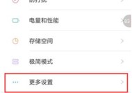 小米手机如何进入recovery模式？退系统操作步骤是什么？