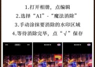 影视相机怎么开水印？如何设置相机水印？