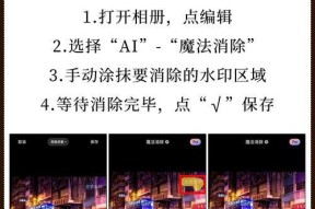 影视相机怎么开水印？如何设置相机水印？