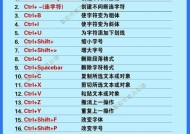 键盘熄屏快捷键如何设置？