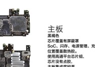 小米主板怎么刷系统？刷机过程中可能遇到哪些问题？