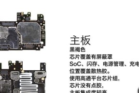 小米主板怎么刷系统？刷机过程中可能遇到哪些问题？