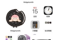苹果手机桌面还原步骤是什么？